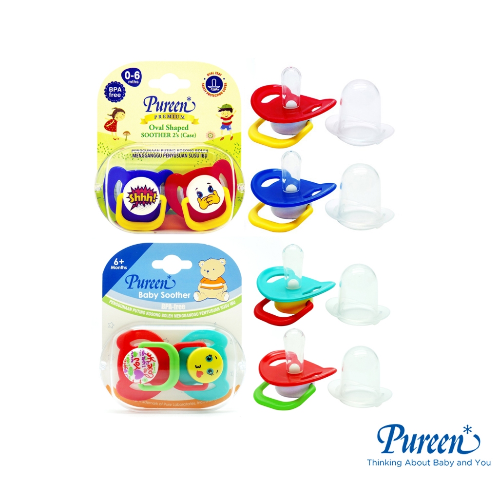 *PUREEN* Oval Shaped Pacifier Soother Case ( 0+ Months ), ( 6+ Months ...