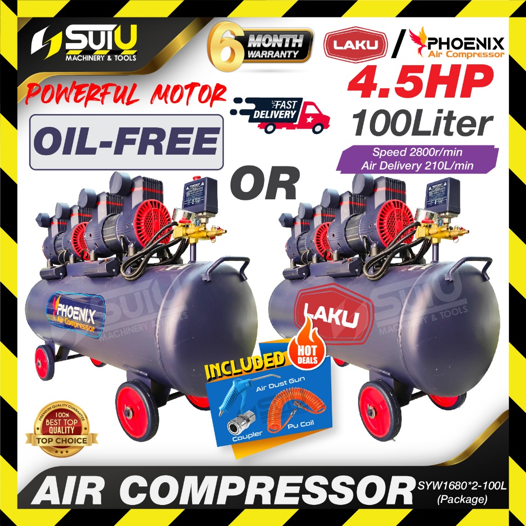 PHOENIX / LAKU SYW1680*2-100L / SYW1680-100L 100L 4.5HP Oilless Air ...