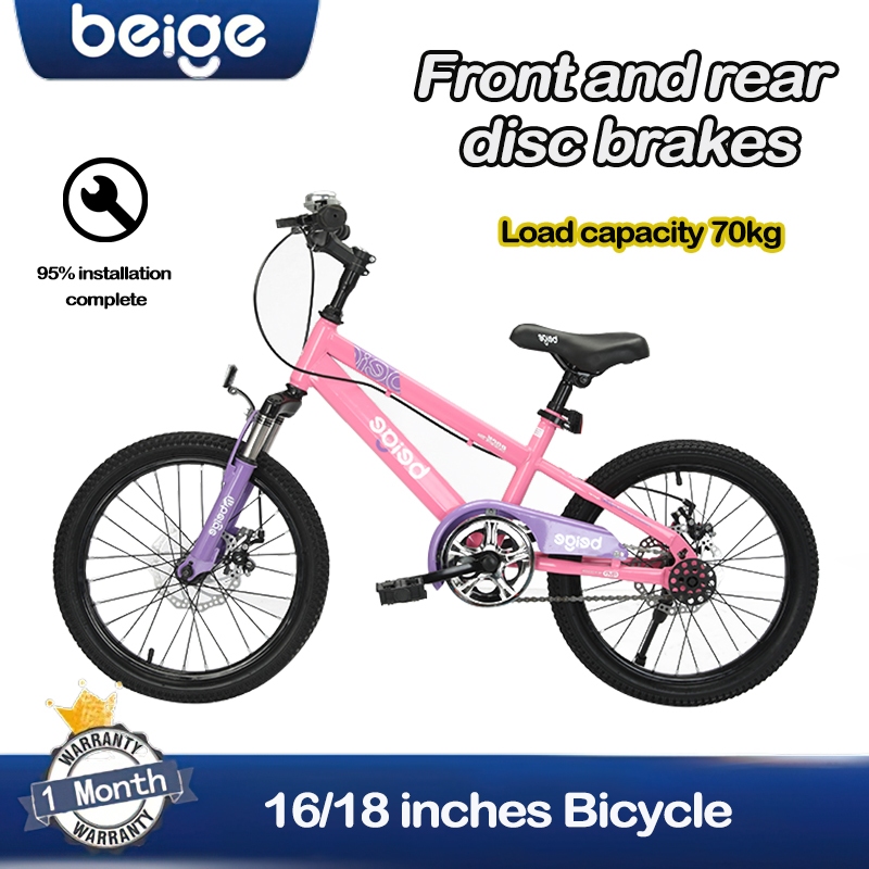 Biege Basikal Budak Disc Brake MTB bicycle 16/18 inch Kids Basikal 10 tahun  Teenage Bike兒童自行車
