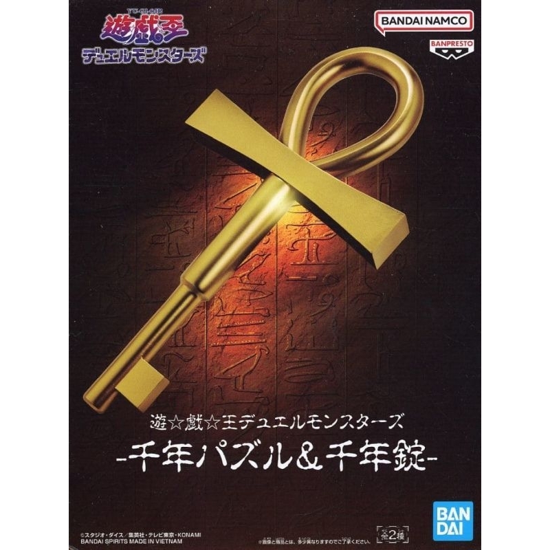 monster recovery card yugioh Yu-Gi-Oh! - The Infinite Forbidden main image 0