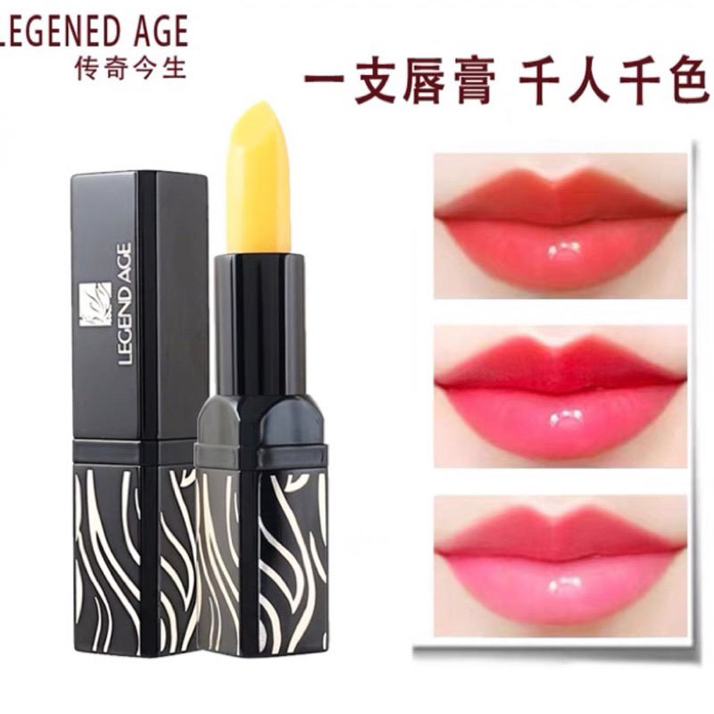 傳奇今生蜂蠟唇膏：潤唇口紅唇膜三合一(兩支裝) Legend Age