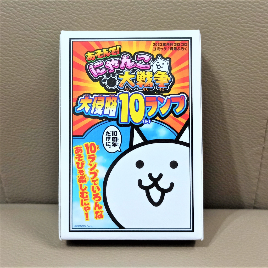 The Battle Cats Playing Card 10th Anniversary from Monthly Coro Coro ...