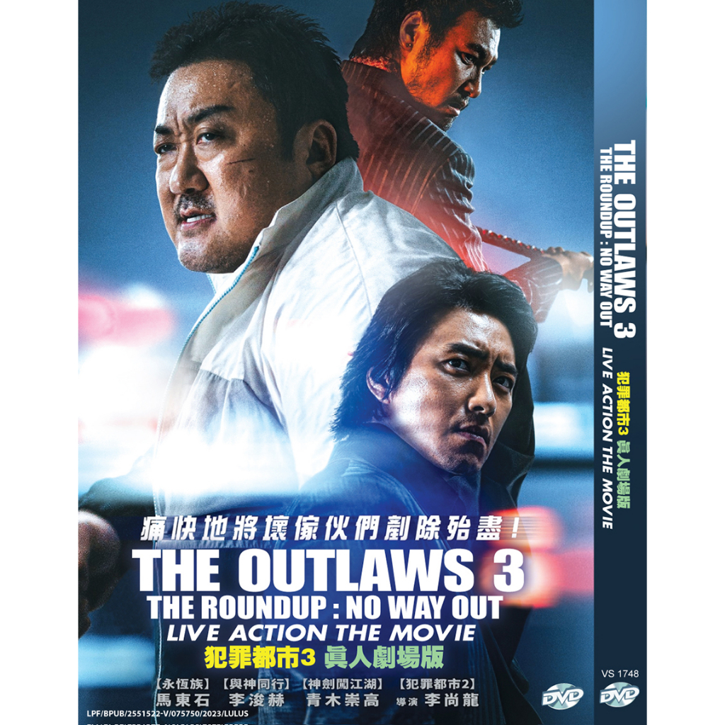 KOREAN MOVIE DVDTHE OUTLAWS 3 THE ROUNDUP NO WAY OUT LIVE ACTION THE