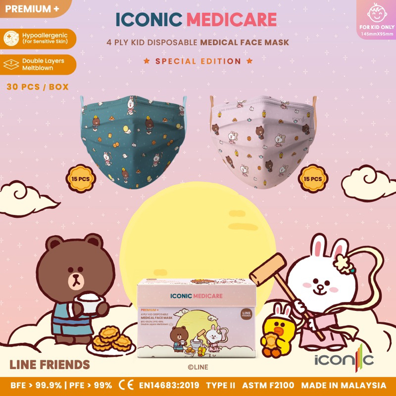 Iconic Medicare [Kid - Premium+] 4-Ply Mid-Autumn Line Friends Medical ...
