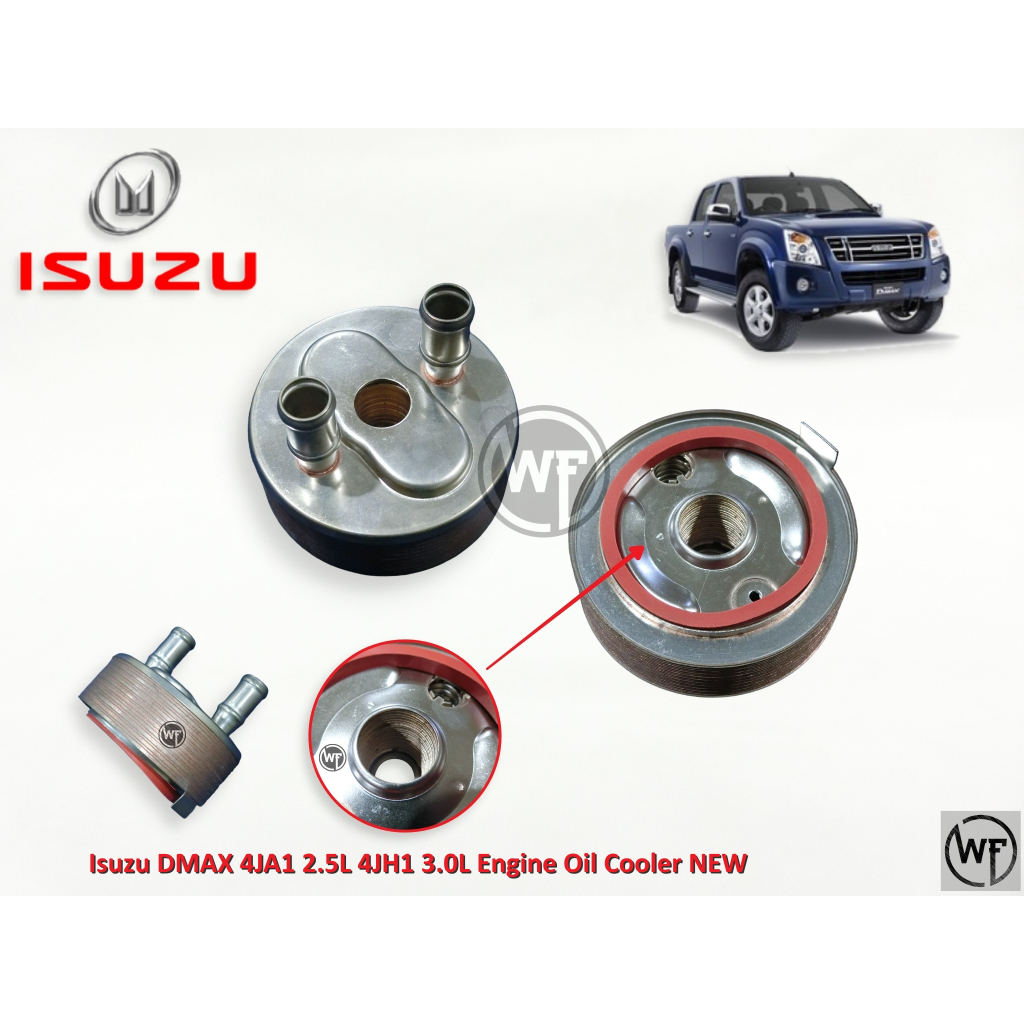 Isuzu DMAX DMAX 4JA1 2.5L 4JH1 3.0L Engine Oil Cooler NEW Shopee