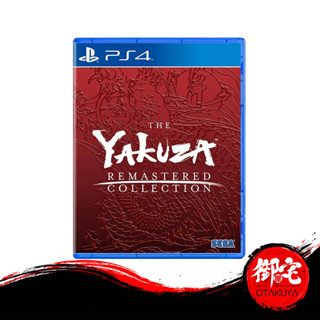 Yakuza remastered collection sales ps4