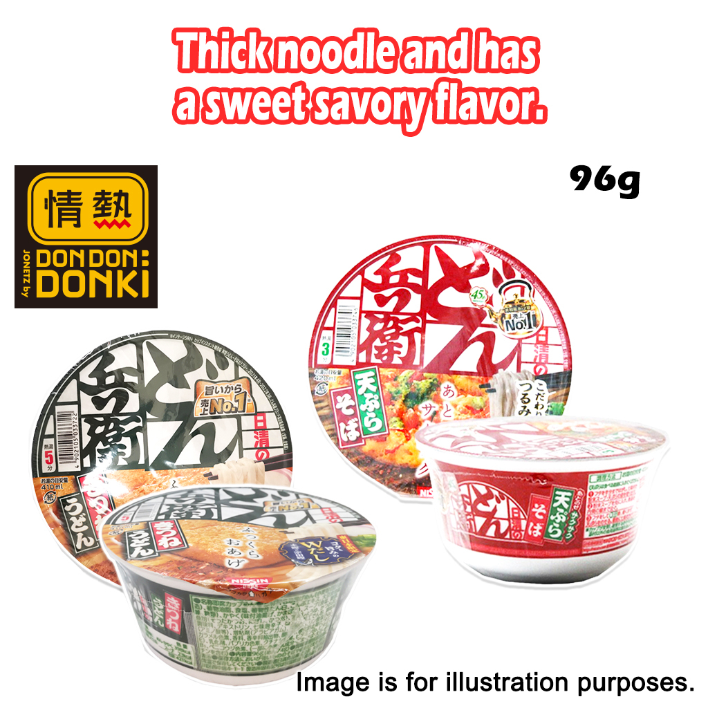 [donki] Nissin Donbei Tempura Soba & Udon Instant Noodles (100g) (exp 