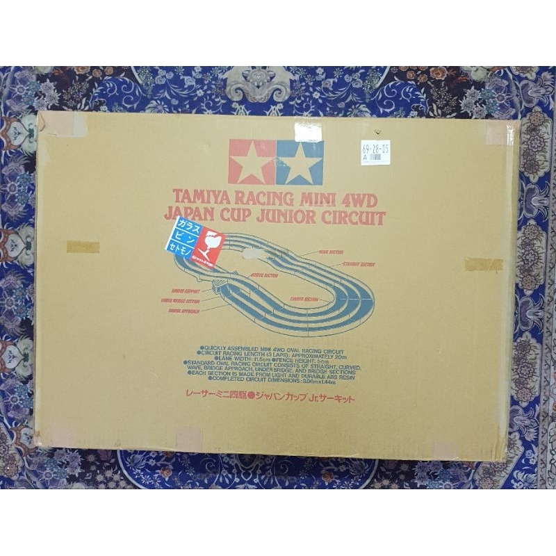 Set De Courbes Tamiya 69578 - Japan Cup Junior Circuit - 8 Pièces Bleu/rouge - Neuf