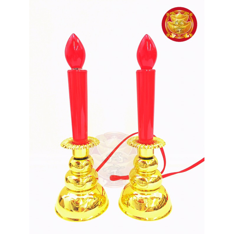 （现貨）传统蠟烛灯旺来款/元宝款，大神，地主，祖先都适用.！Traditional candle lights, great gods ...