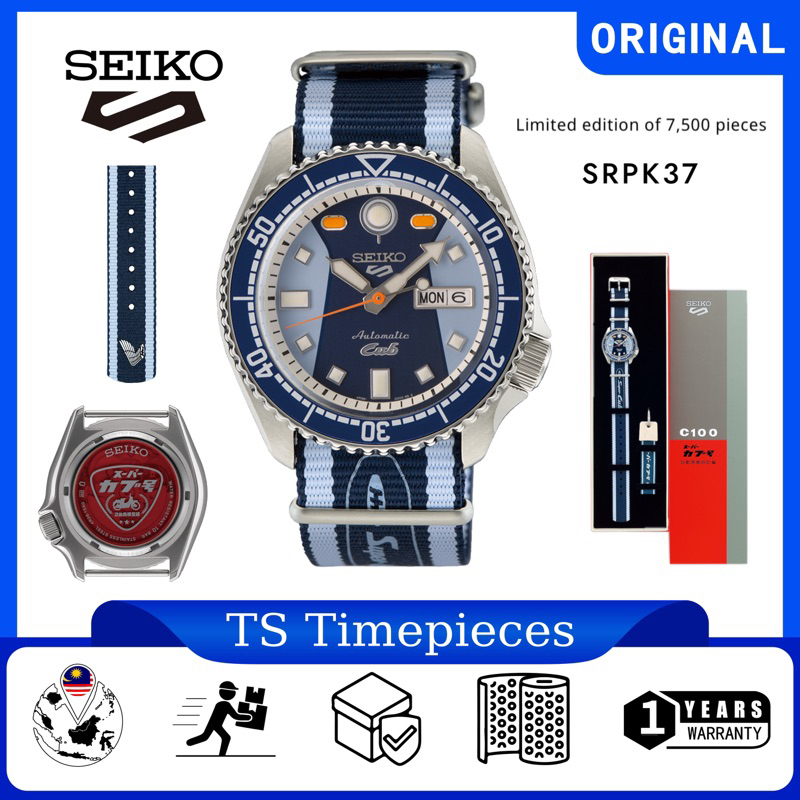 SEIKO 5 Sports 55th Anniversary Super Club Limited Edition SRPK37K1