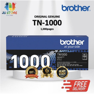 GPC Image Compatible Toner Cartridges for Brother Malaysia