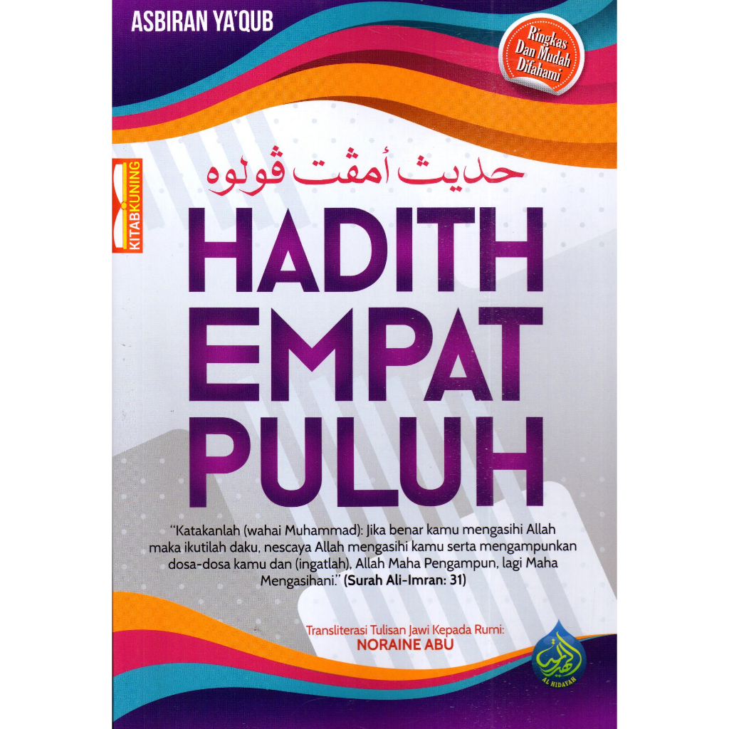 HADITH HADIS EMPAT PULUH 40 IMAM NAWAWI EDISI RUMI - TERJEMAHAN ASBIRAN ...