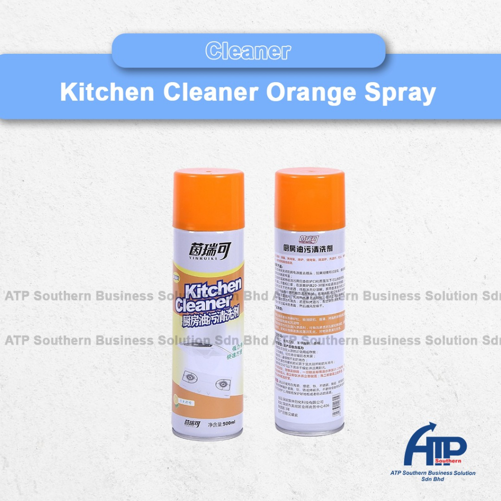 Kitchen Foam Cleaner Spray 500ML - Orange
