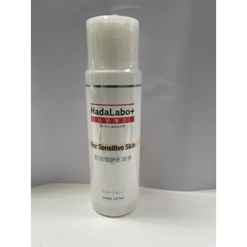 Hada Labo Sensitive Skin Hydrating Lotion (170ml) Shopee Malaysia