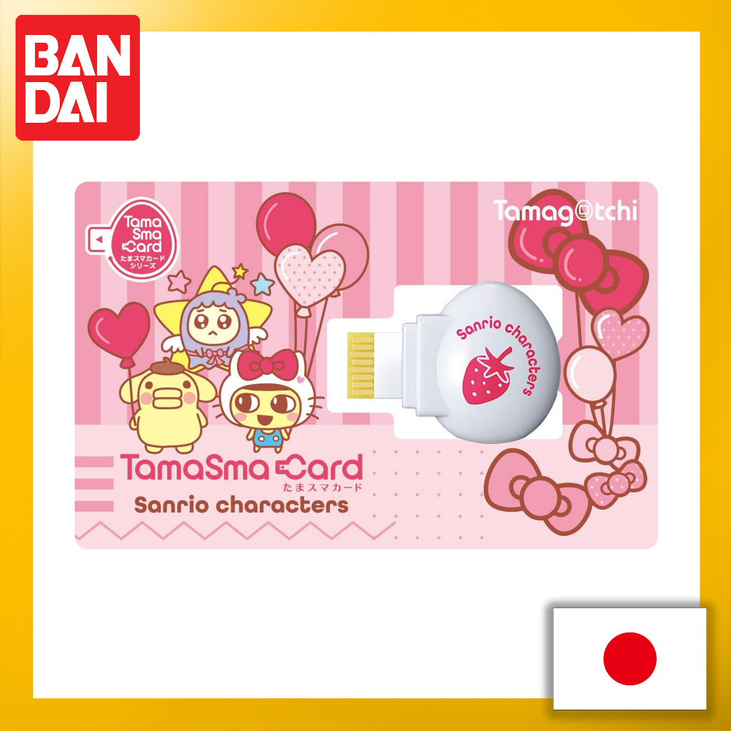 Tamagotchi Tama Sma Card Sanrio Characters【Direct from Japan】(Made in ...