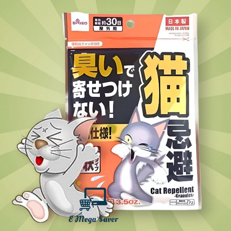 🇯🇵Daiso Cats Repellent Granules 100g (3.5oz) Shopee Malaysia