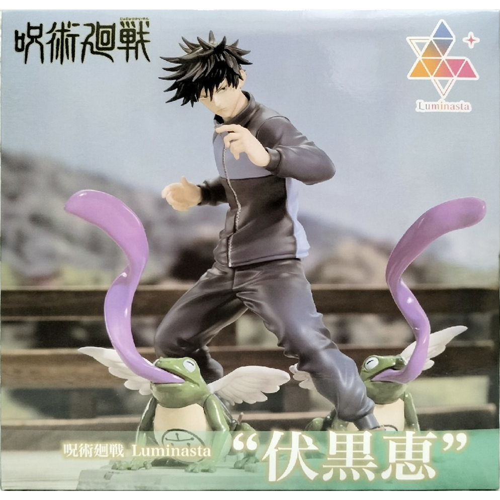 Sega Prize Jujutsu Kaisen Luminasta Megumi Fushiguro | Shopee Malaysia