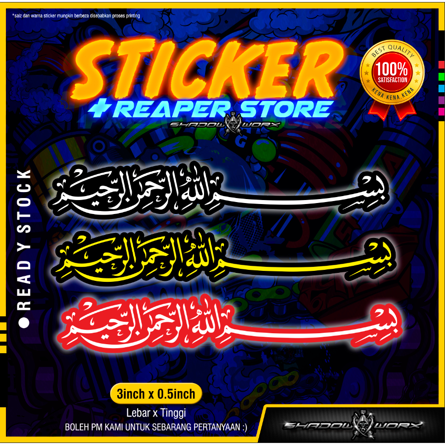 STICKER PRINT BISMILLAH NEW STYLE / PANTUL CAHAYA / UNTUK MOTOR ...