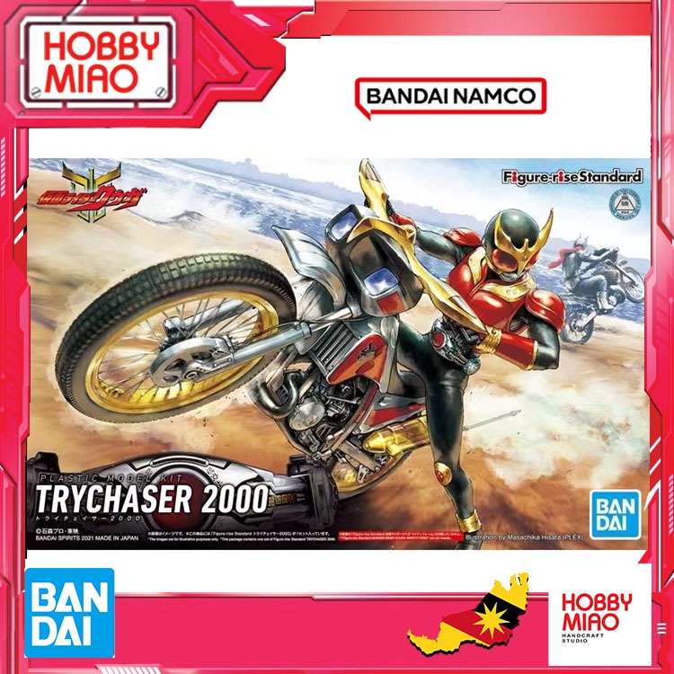 Bandai Spirits S.H.Figuarts Kamen Rider Kuuga Dragon Form - Action Figure 14,5 Cm Con Dragon Rod - 3