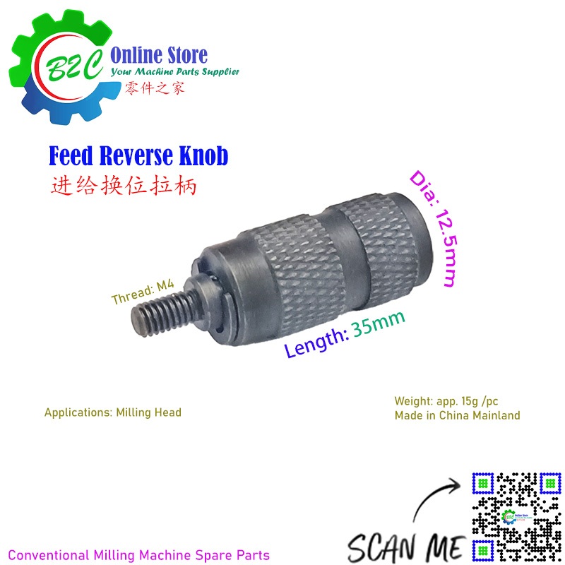B110 B111 B112 Feed Reverse Knob c/w Circlip Conventional Milling ...