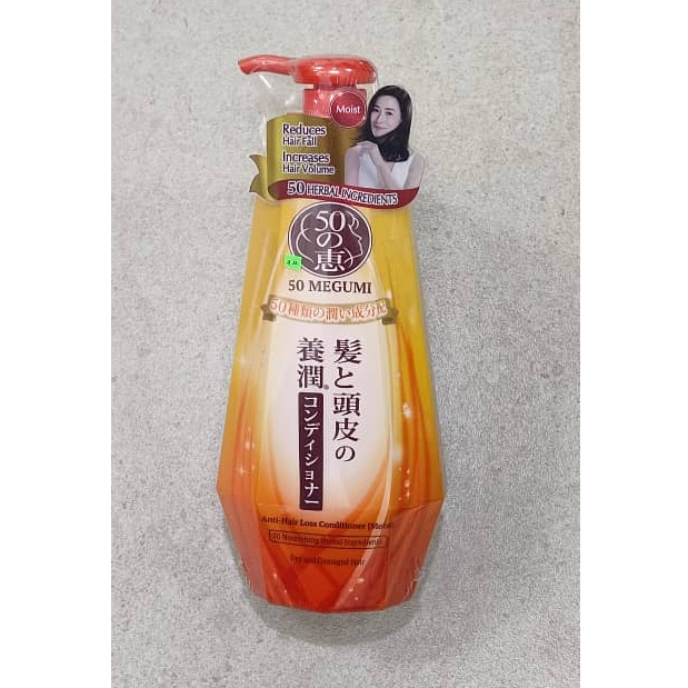 CLEARANCE!! 50 MEGUMI ANTIHAIR LOSS PRODUCTS EXPIRY 01/2024 9/2024
