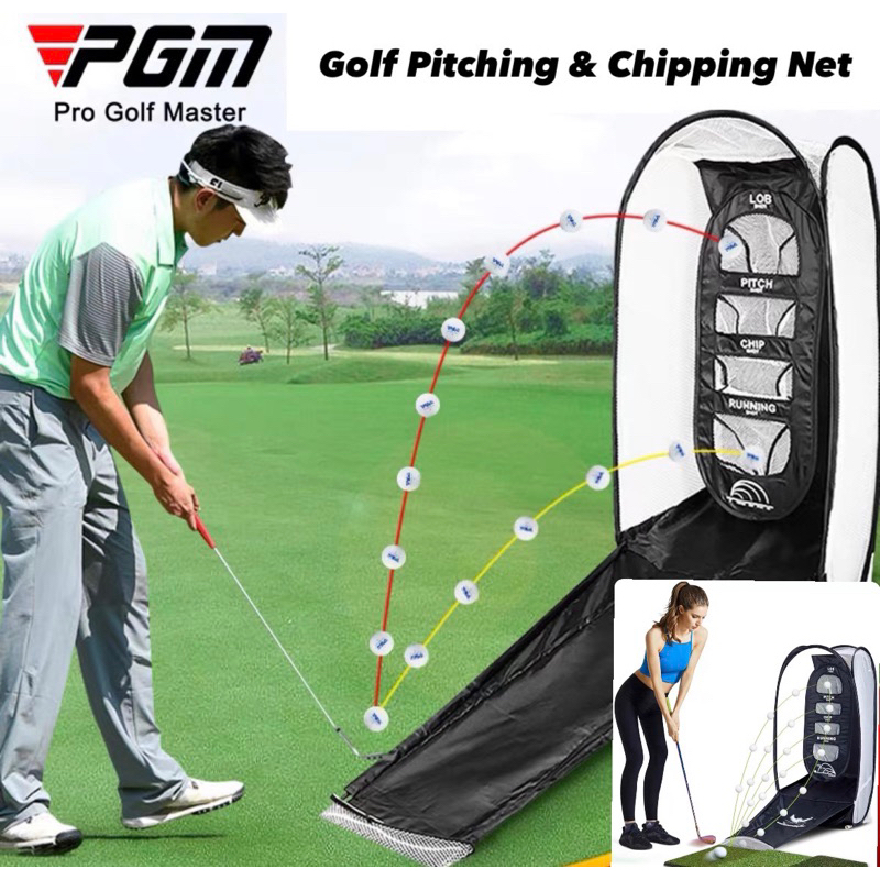 PGM golf practice net, chip and swing net, multitarget hitting cage