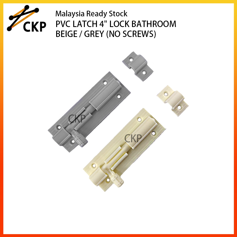 PVC LATCH 4