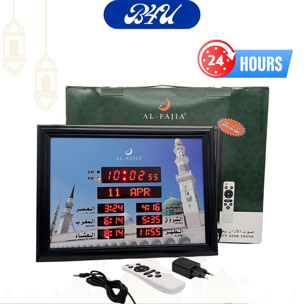 MY Stock! ALFajia Jam Azan Digital Wall Clock Jam Waktu Solat Dinding