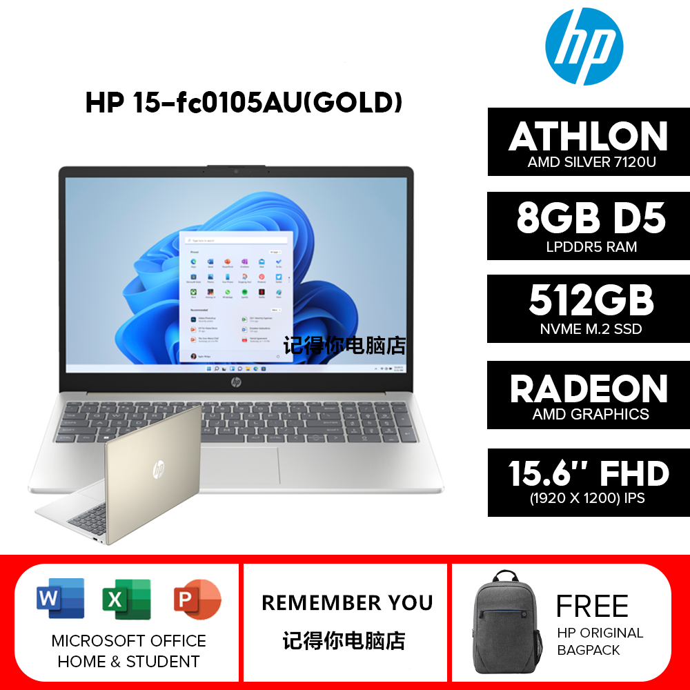 HP 15-FC0105AU LAPTOP - GOLD(AMD ATHLON SILVER 7120U/ 8GB LPDDR5 ...