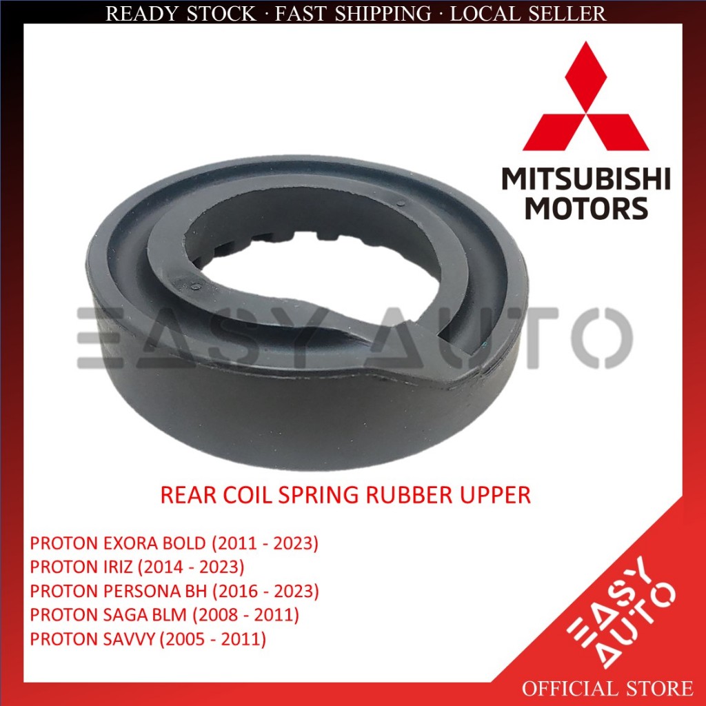 PROTON EXORA BOLD /IRIZ /PERSONA BH/SAGA BLM/SAVVY PW861019 REAR COIL