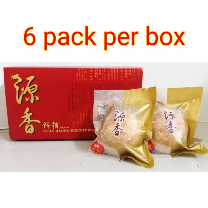 Ipoh Famous Salted Egg Meat Floss Dried Meat Lotus Paste Biscuit (Guan