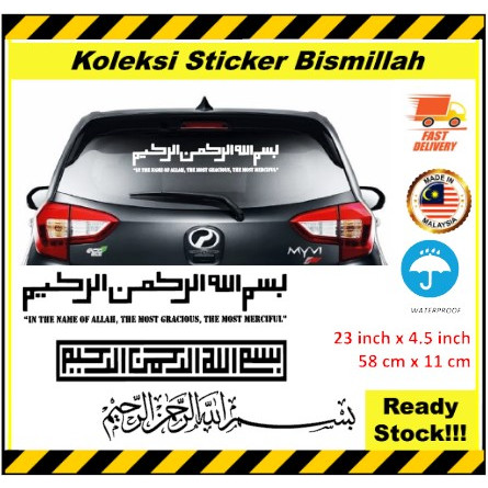 Koleksi Sticker Kalimah Bismillah. Islamic Sticker. Kufi. Khat. Jawi ...