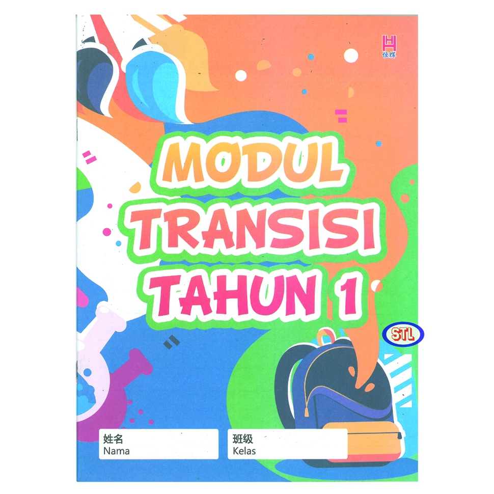 Modul Transisi Tahun 1 SJK(C) | Shopee Malaysia