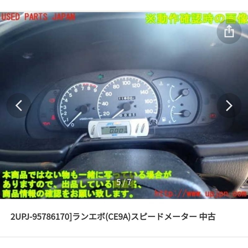 Mitsubishi Lancer EVO3 Meter Manual RPM9000 For Wira Putra Satria Arena ...