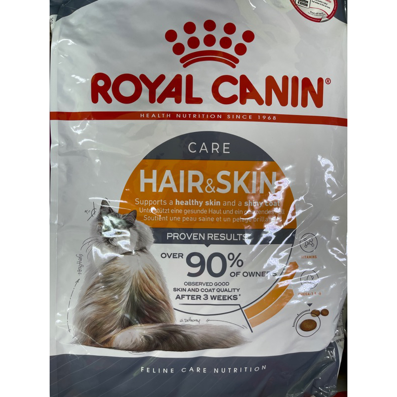 Rc hair best sale and skin kitten