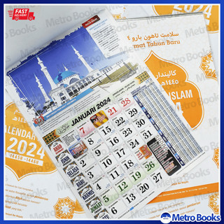 Kalender Islamic Wall Calender MALAYSIA 2024 Horse Calender With SCHOOL ...