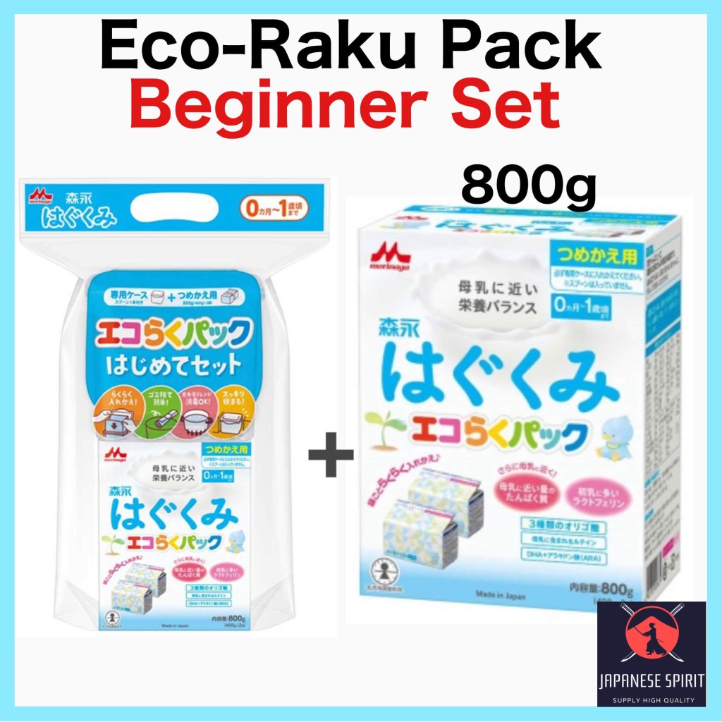 【Direct from Japan】Morinaga Hagukumi Eco-Raku Pack Beginner Set ...