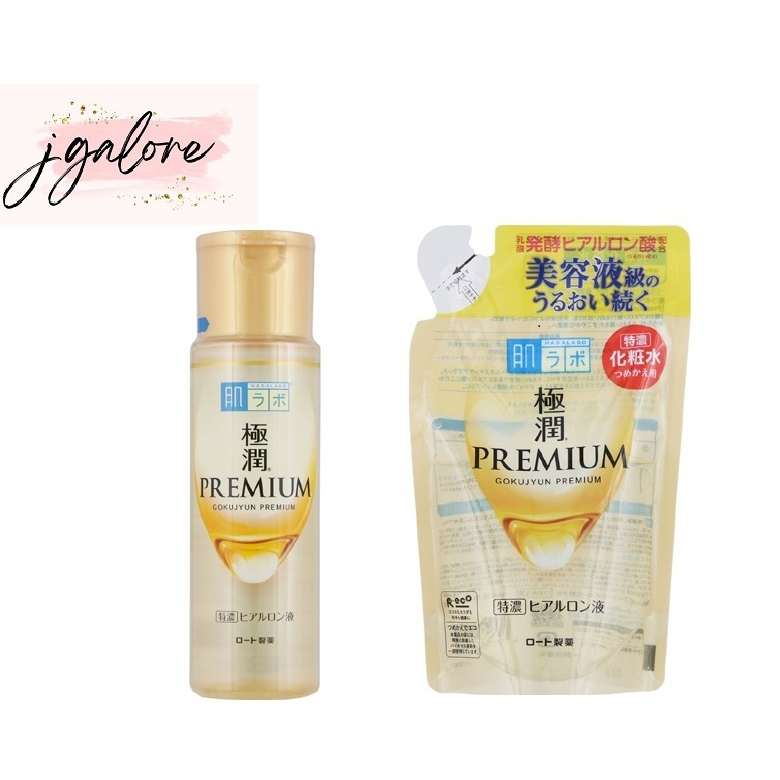 ☆Japan☆ Rohto Hada Labo Premium Hydrating Lotion Toner 170ml Bottle ...