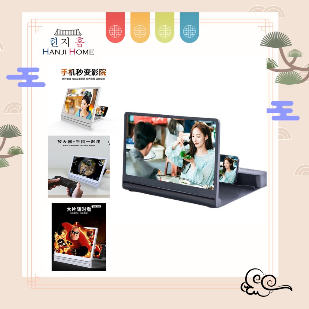 Hanji Portable Mobile Phone Screen Magnifier Foldable Movie Video ...
