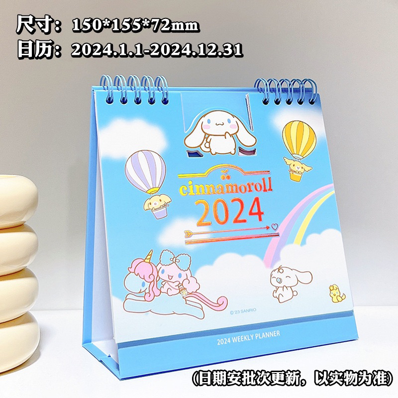 2024 Calendar Sanrio Kuromi Cartoon Desk Calendar Weekly Planner