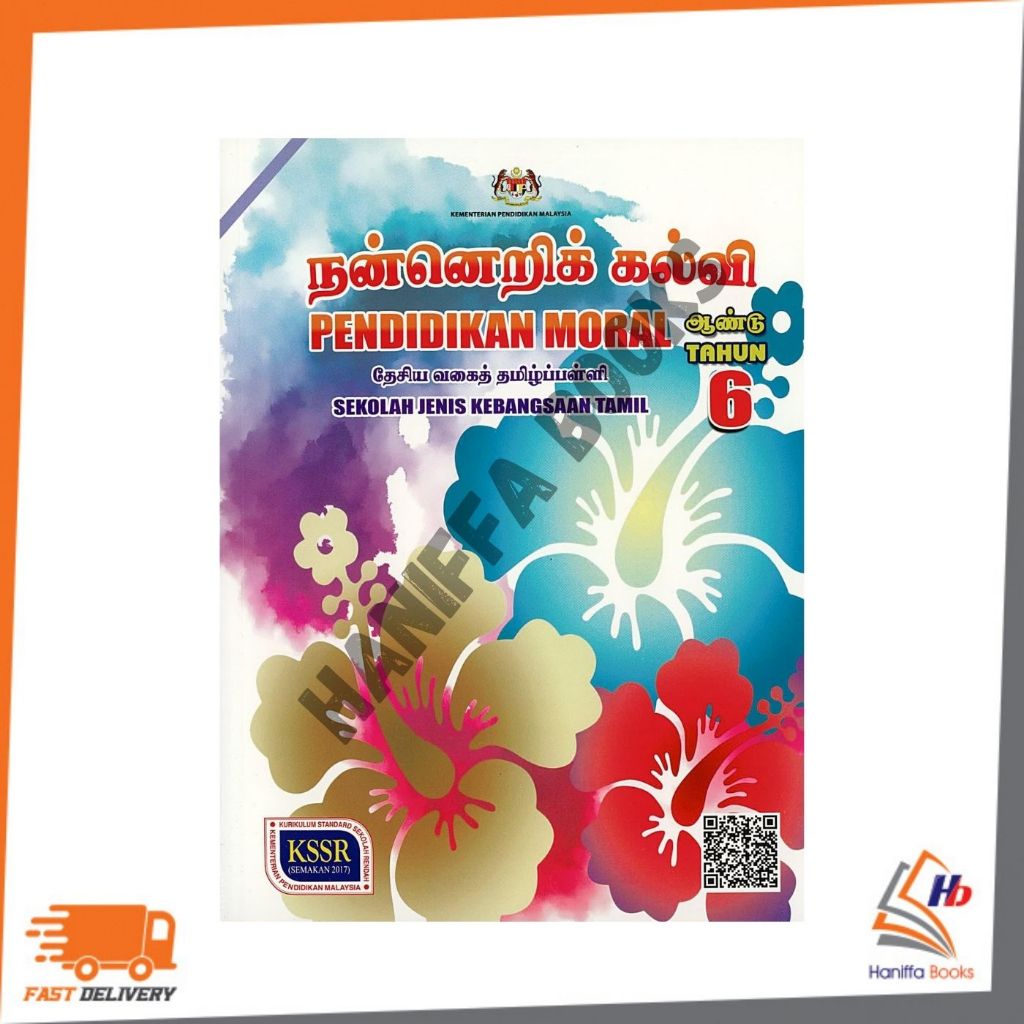 Jaya Bakti Buku Teks Pendidikan Moral Tahun 6 Sjkt 9789672811091 Shopee Malaysia 