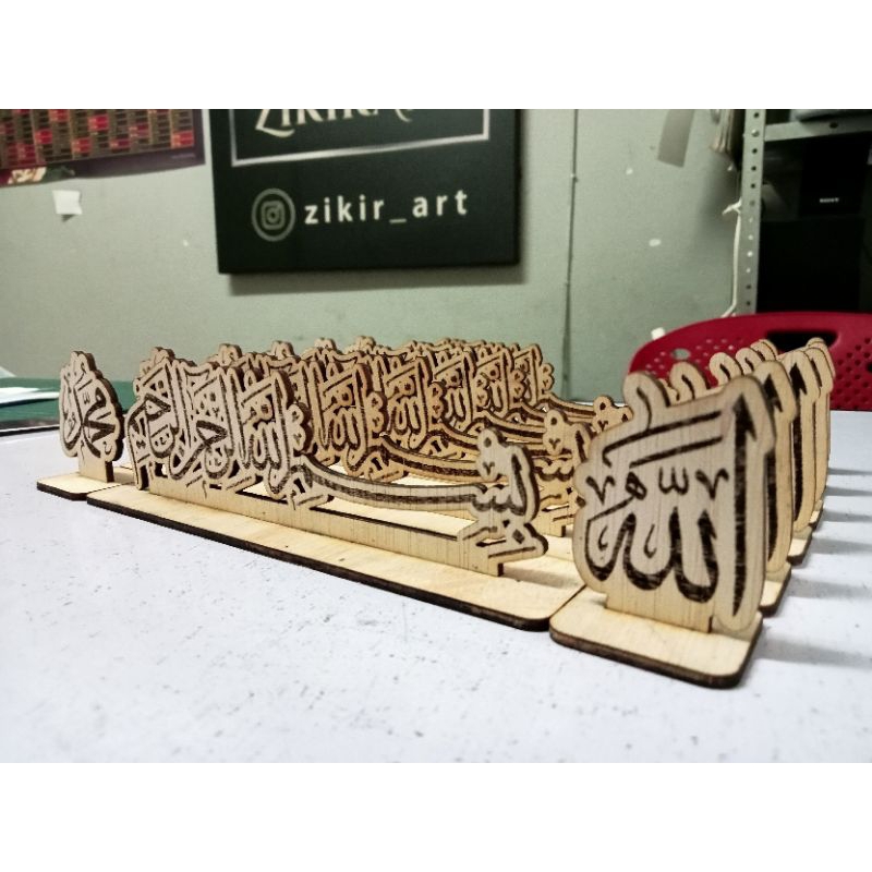 plat zikir Bismillah, Lailahaillallah, Allah, Muhammad, ukiran laser ...