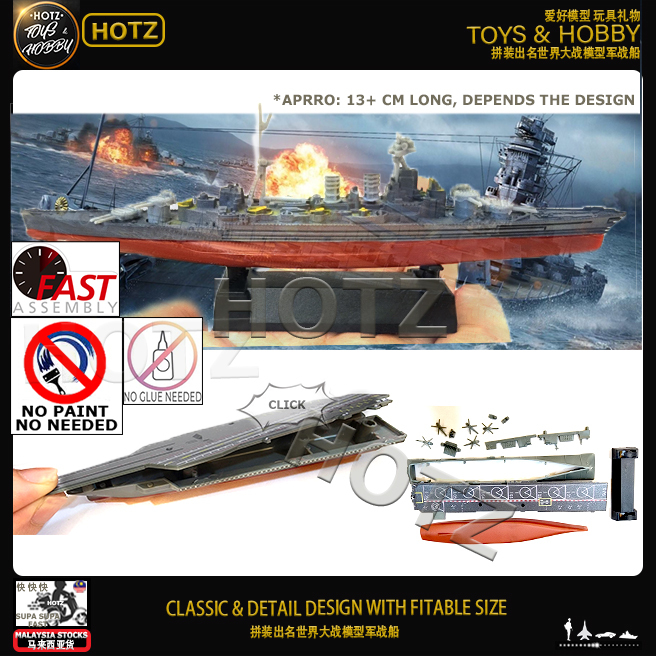 [HOTZ] Famous Ship Battleship Cruiser Warship Destroyer Red Alert Model ...