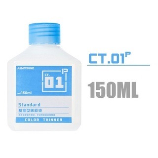 JUMPWIND Standard Thinner CT01P 150ML | Shopee Malaysia