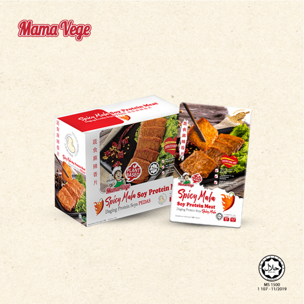 Mama Vege Spicy Mala Soy Protein Meat Vegetarian Food Ready To Eat Food ...