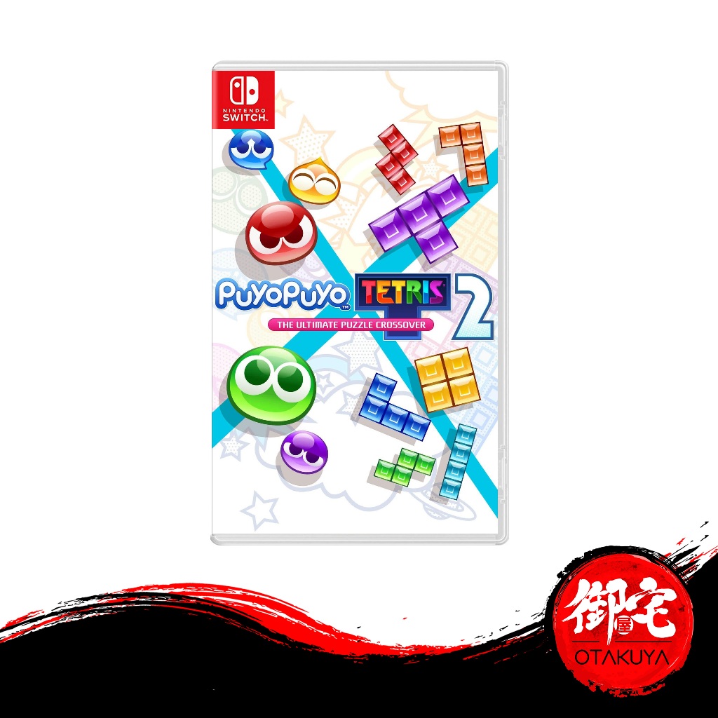 Puyo puyo best sale tetris switch digital