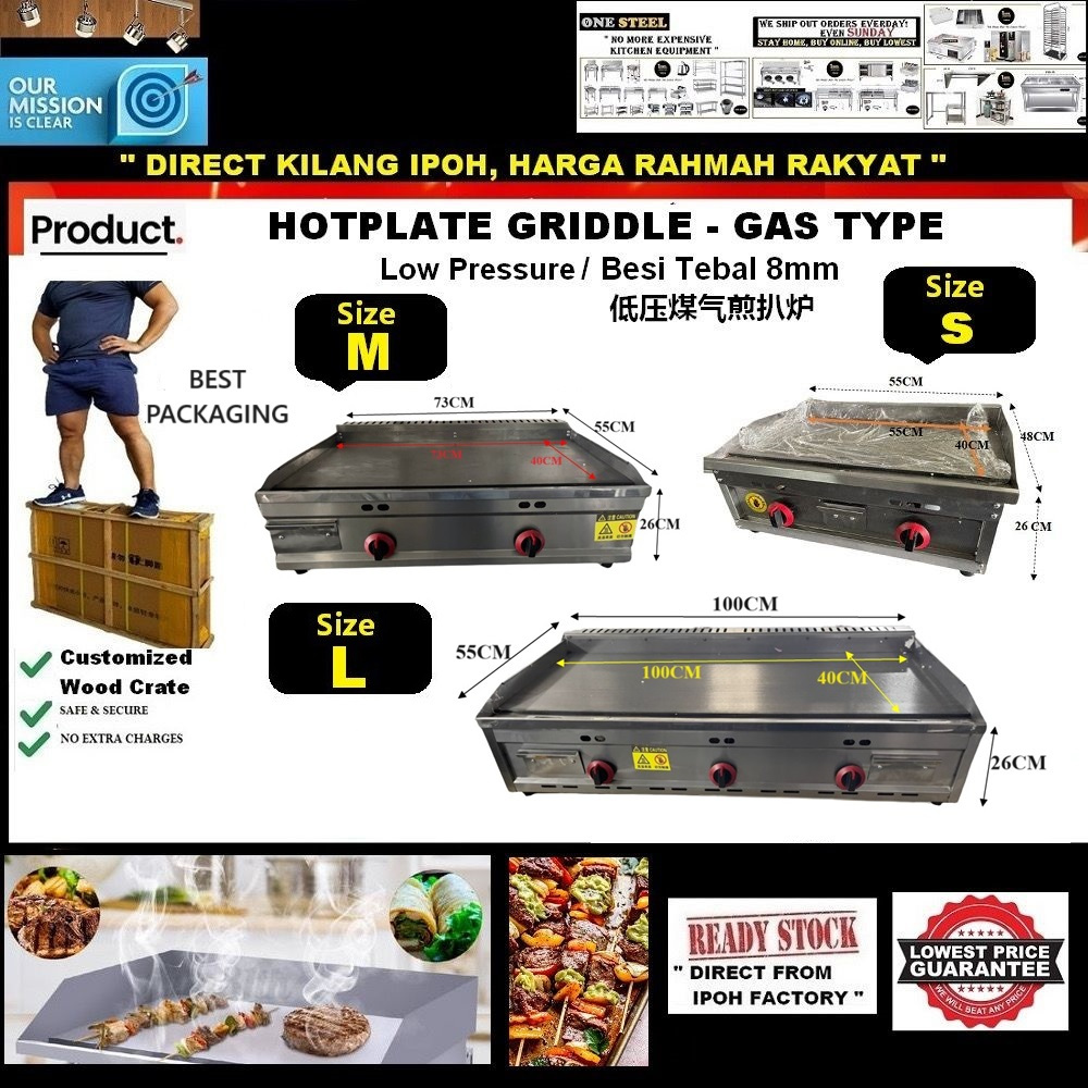 GAS GRIDDLE/COMMERCIAL USE/DAPUR MASAK GRILL/BURGER PAN/WESTERN FOOD ...