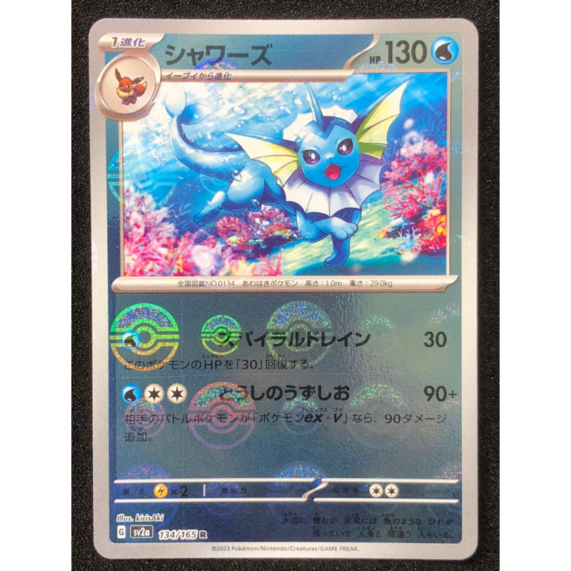 vaporeon holographic pokemon card value 401 Games Canada - Dark Vaporeon - 9/110 - Holo