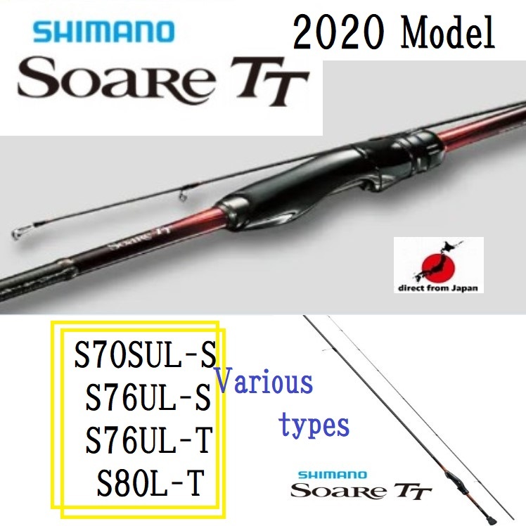ソアレTT S76UL-T ソアレTT S70SUL-S シマノ 20ソアレTTメバリング