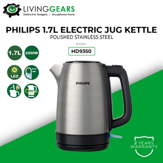 Philips Avance Collection Thermostatic Kettle 1.7L